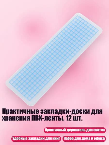 Клейкая лента канцелярская 120 мм