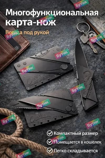 Нож премиум офисный amaze