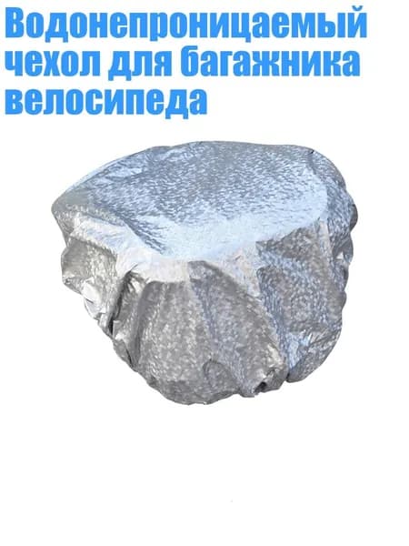 Велокосметика