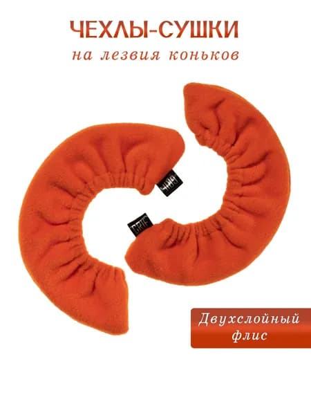 Чехол для спортивного инвентаря