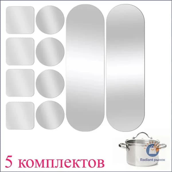 Заплатка для ремонта, устойчивая к высоким температурам, 1/3/5/10 комплектов