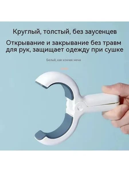 Зажим для вышивки крестом синий с силиконовыми прокладками 2 шт фиксатор для канвы 14ct удобный позиционер для рукоделия
