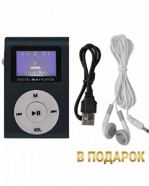 AimmiA MP3-плеер без диска, черный