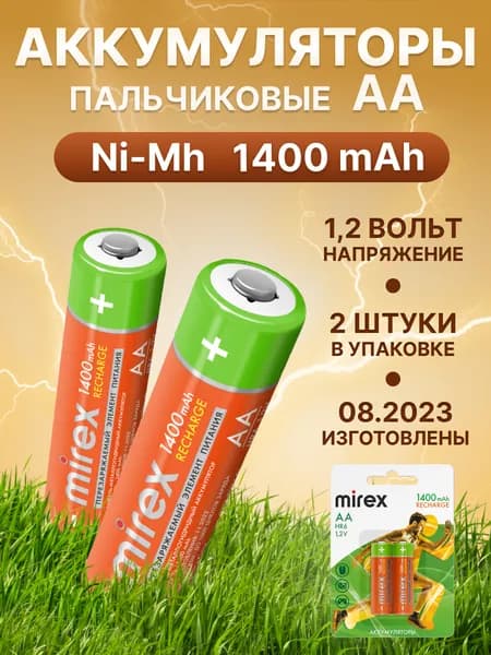 Аккумуляторные батарейки Mirex пальчиковые АА 1400 mAh Ni-Mh 1,2V 2 шт