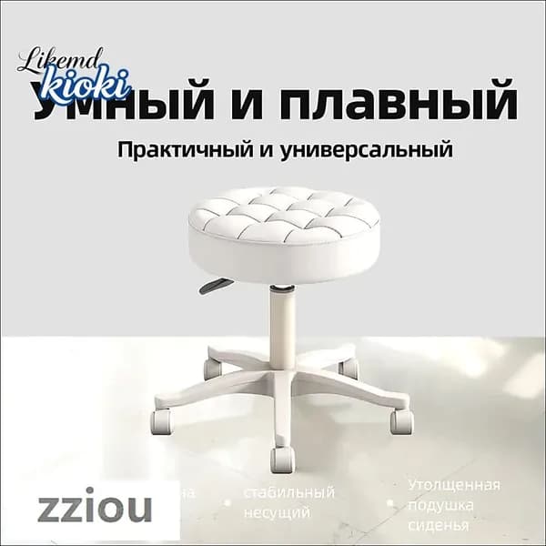 Кресло педикюрное,Сталь,Экокожа