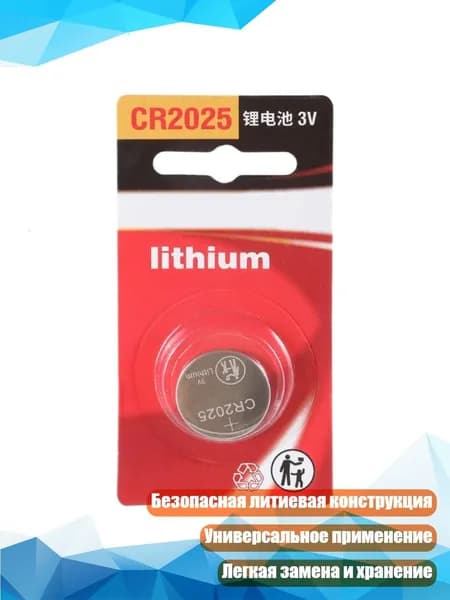 Бокс для батареек, разноцветный, 4NB108705_MTC