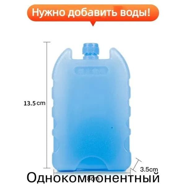Кристаллы льда*3, подходящие для вентиляторов кондиционеров,Пригодный для вторичной переработки, охлаждаемый, наполненный водой ящик для кристаллов льда