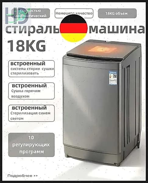 JuTongGuoJi Стиральная машина 019b9245210575be92dbdc0398c60d29-JFN9, серый металлик
