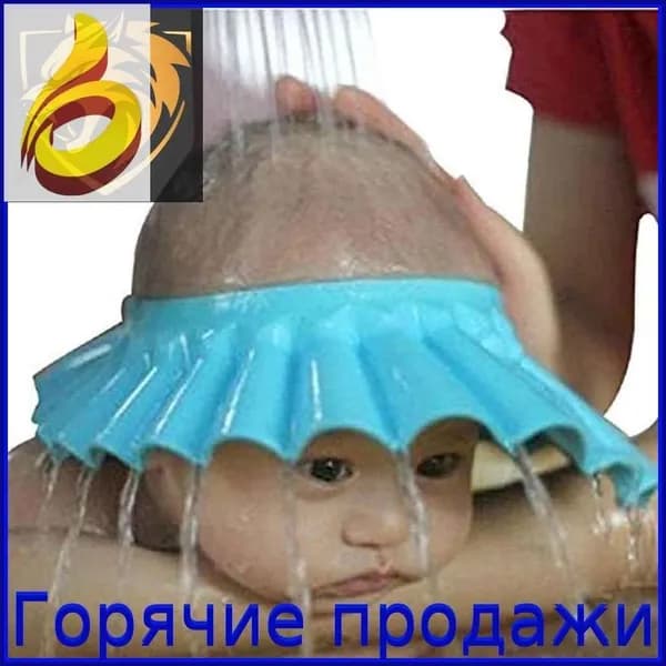 Детская шапочка для душа с шампунем, Шапочка для купания в ванне