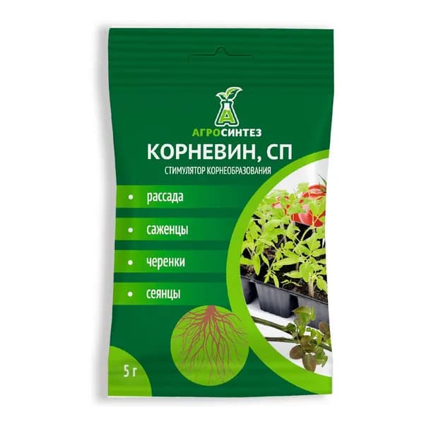 Удобрение Корневин СП 5 г
