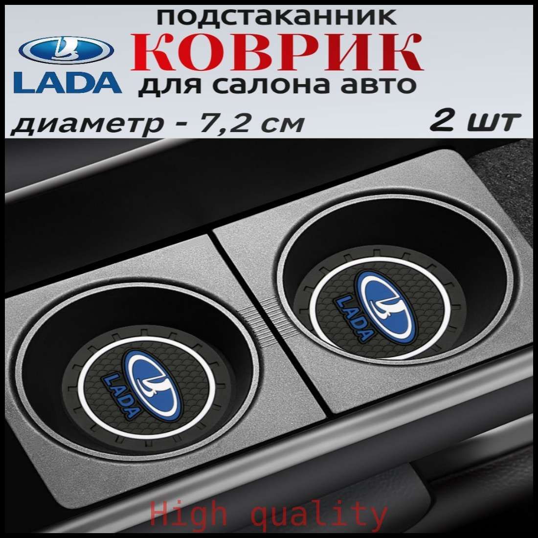 Коврики в салон автомобиля, Резина, 2 шт.