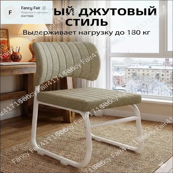 Стул мастера, Белый  Горчично-желтый Красивый цвет V561
