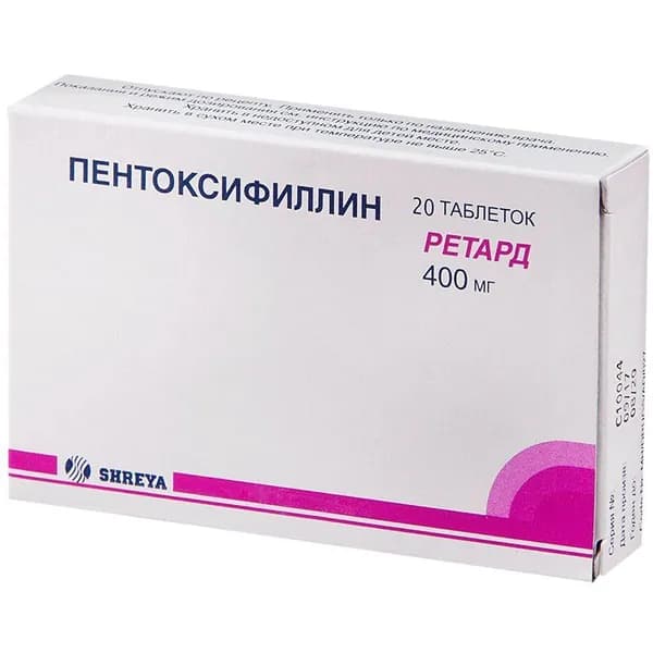Пентоксифиллин Ретард 400 мг таблетки 20 шт