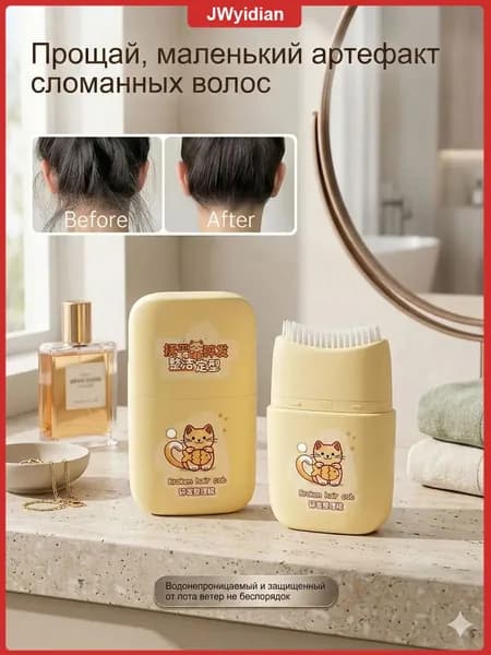 Воск для волос, 80 мл