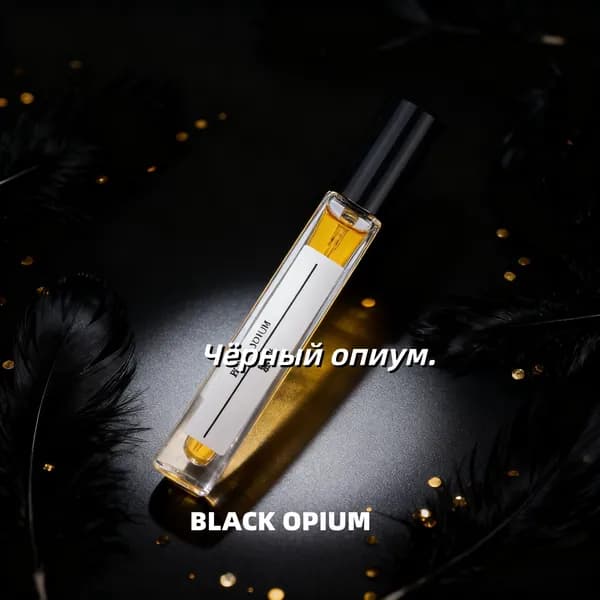Туалетная вода Большой образец_10ml black opium 10.00 мл