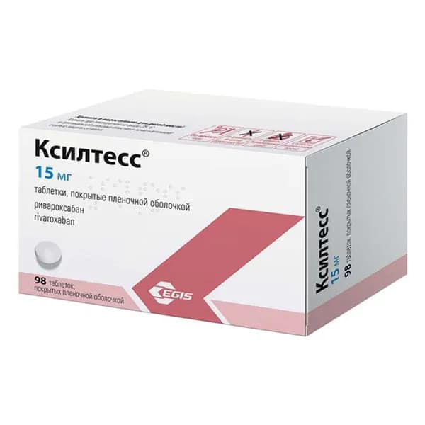 Ксилтесс таблетки, покрытые пленочной оболочкой 15 мг, 98 шт.