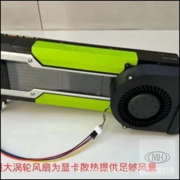 Комплект активного охлаждения для NVIDIA Tesla P100 P40 M40 K80 V100