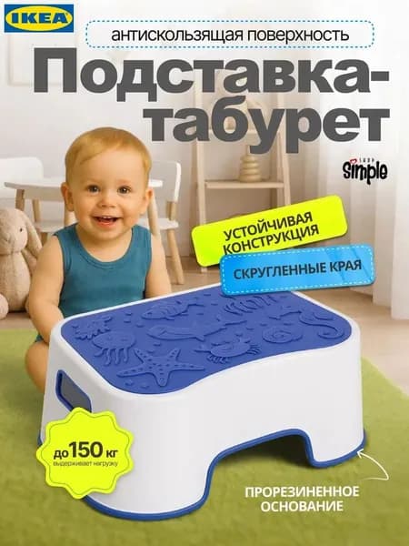 Детский стул,37х26х16см