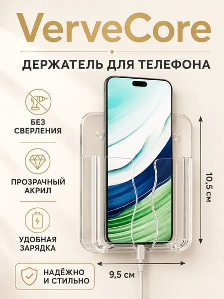 Органайзер подвеснойx9x10 см 1 шт abs пластик прозрачный