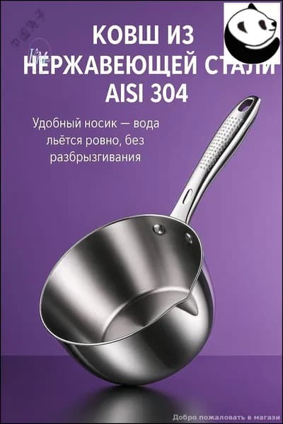 Бондарное изделие для бани Кружка для бани, 1.8 л