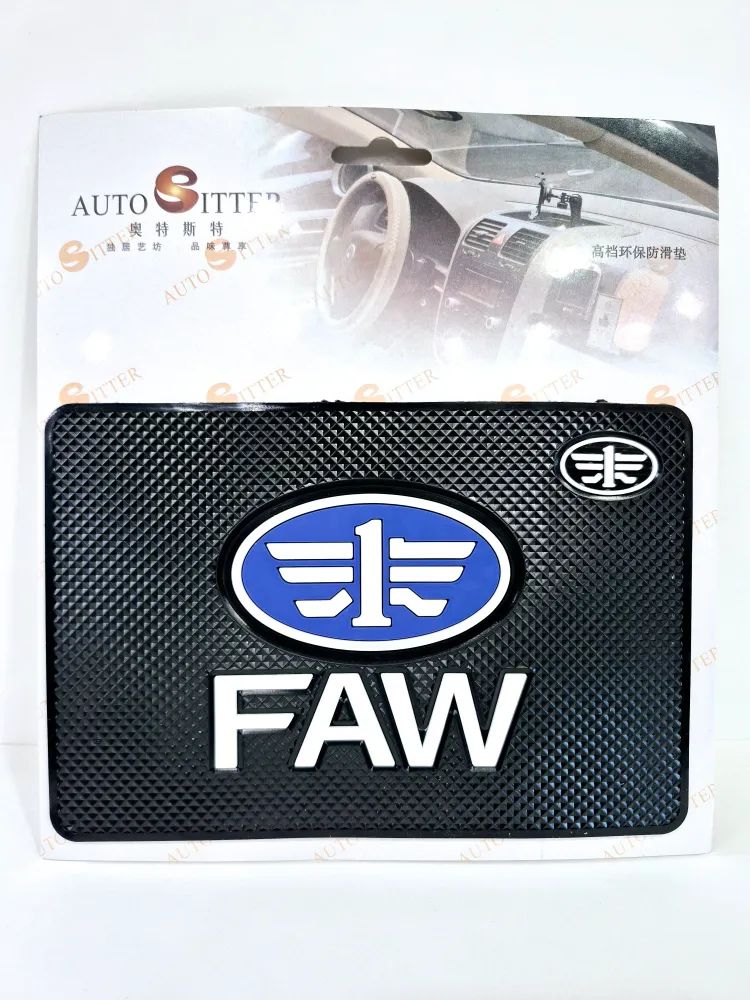 Коврик резиновый "FAW" на панель автомобиля (КОД: 7984.-01)