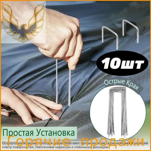 Гвоздь садовый100 х 40мм, Оцинкованная сталь, 10 шт