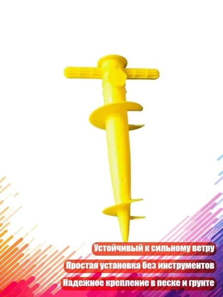 Шатерх9см