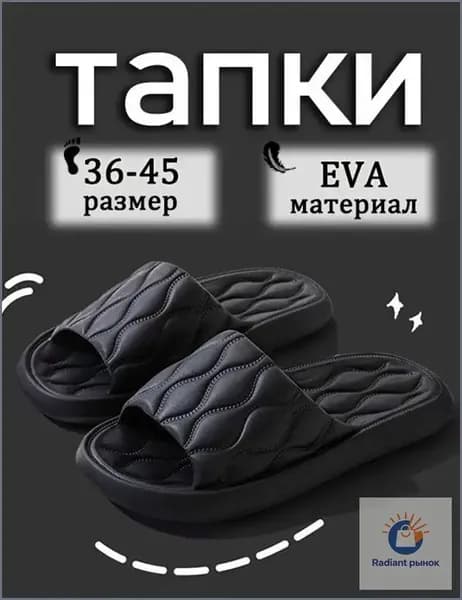 Пантолеты