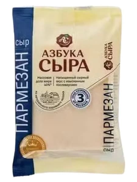 Сыр твердый Азбука Сыра Пармезан 40% БЗМЖ 200 г