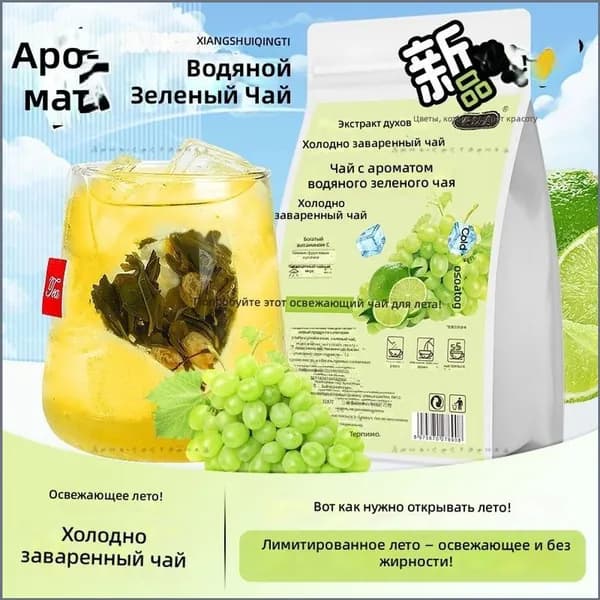 Холодный чай