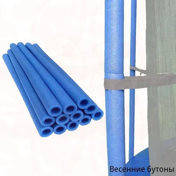 12 шт. Пенопластовый рукав для батута