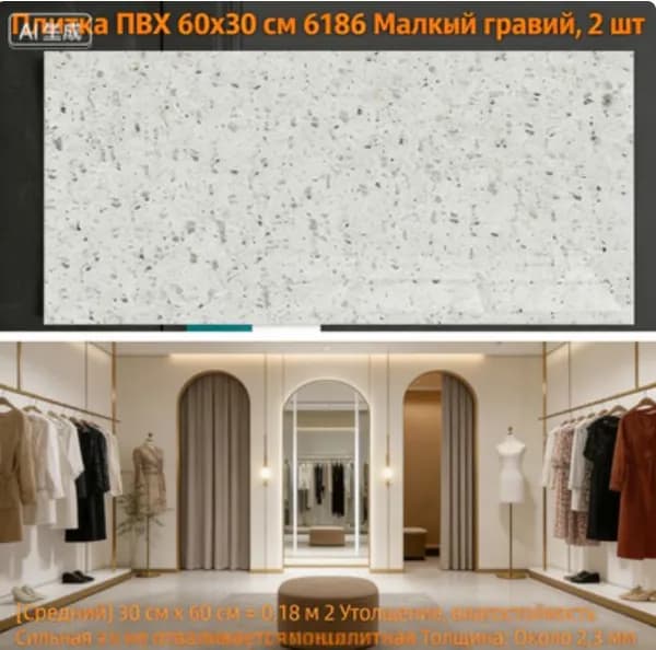 Самоклеящаяся ПВХ плитка 60х30 см 2 шт в упаковке, водостойкая "Графитовый мрамор". Декоративные панели для стен дома, кухни, ванной и гостиной. Легко монтируется без помощи специалистов.