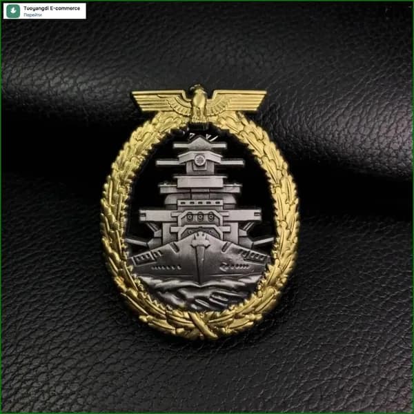Немецкий значок, военный сувенир