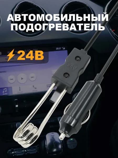 Meteai Электрический чайник 243_24, черный