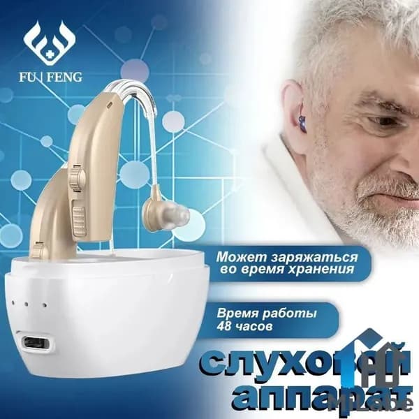 Усилитель слухового аппарата для пожилых людей и взрослых бинауральные умные слуховые аппараты, 2 функции шумоподавления с портативным голосовым зарядным устройством