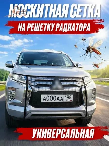 Шторка солнцезащитная 100 см, затемнение: 0%