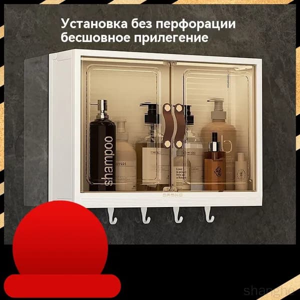Шкаф для ванной,, 45х13х32 см, Универсальный