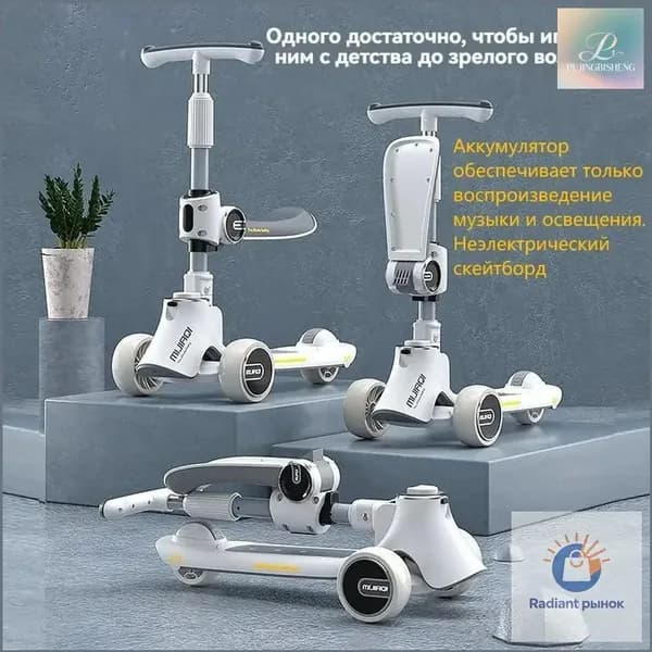 Электросамокат Электросамокат-3in1-4_1635178430-7t3x_mzr_01, светло-серый