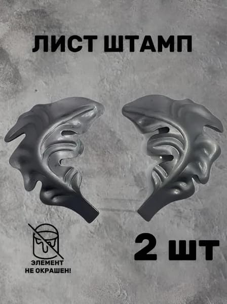19-1009 Лист штамп