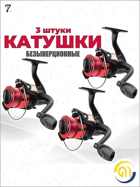 Катушка