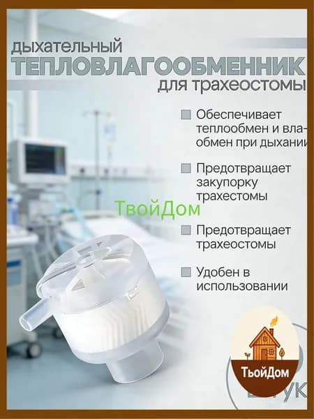 Набор средств для гигиены