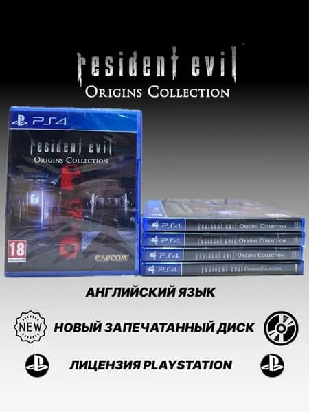 Resident Evil Origins Collection PS4 Eur