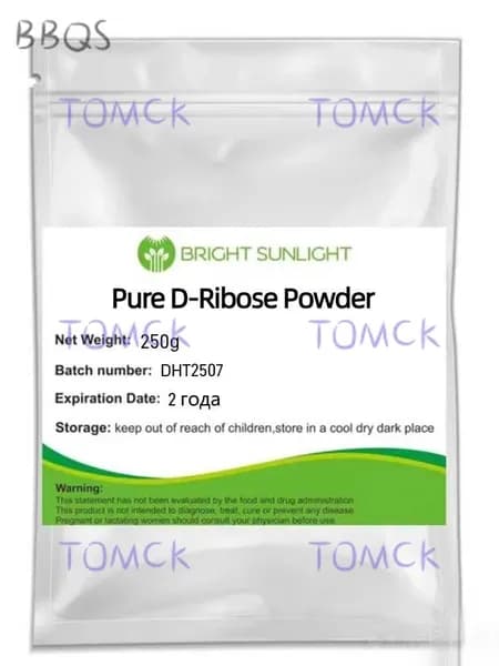 Pure D-Ribose Powder, чистая D-рибоза в порошке 250 граммов