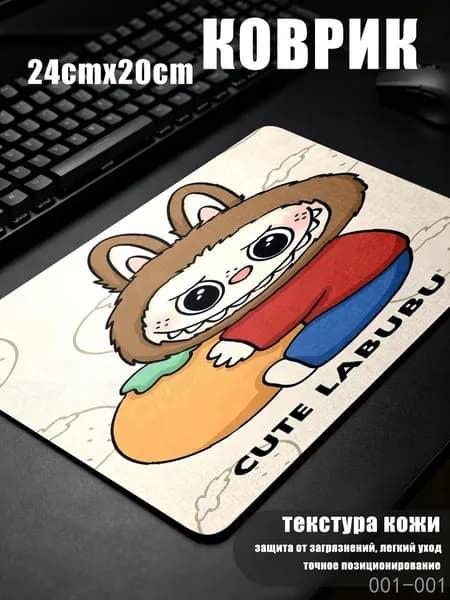 Коврик для мышки, S, разноцветный