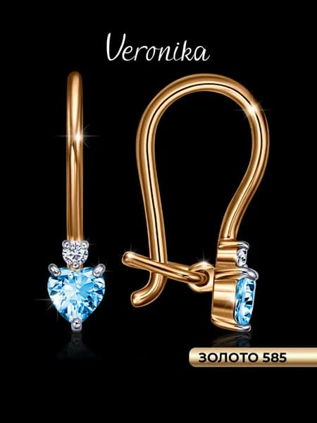 Серьги золото 585 пробы с голубыми фианитами на французском замке Veronika jewelry factory