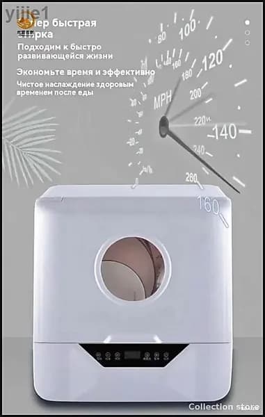 Посудомоечная машина DWS-XB05, белый