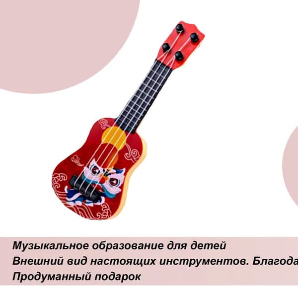Образовательный обучающий музыкальный инструмент ,Детский музыкальный инструмент