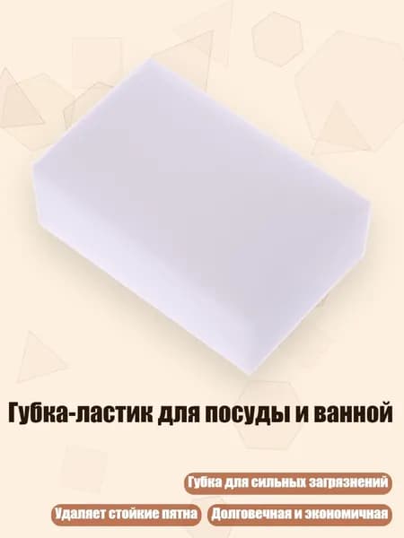 Антиклей, антискотч 10 мл