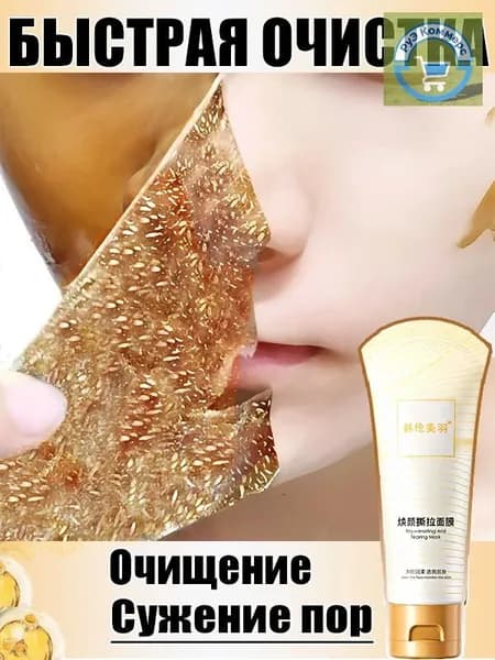 DODOYURI Маска косметическая Антивозрастной уход Для всех типов кожи