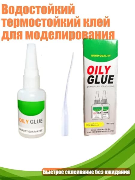 Замедлитель/ 70 г.